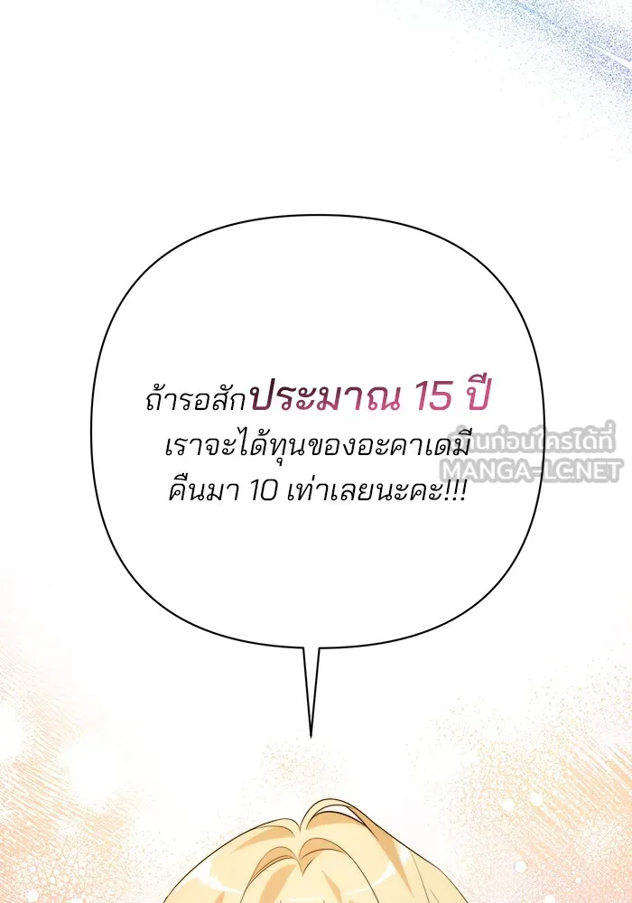 หน้า 150