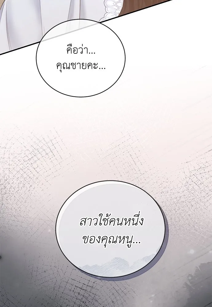 หน้า 112