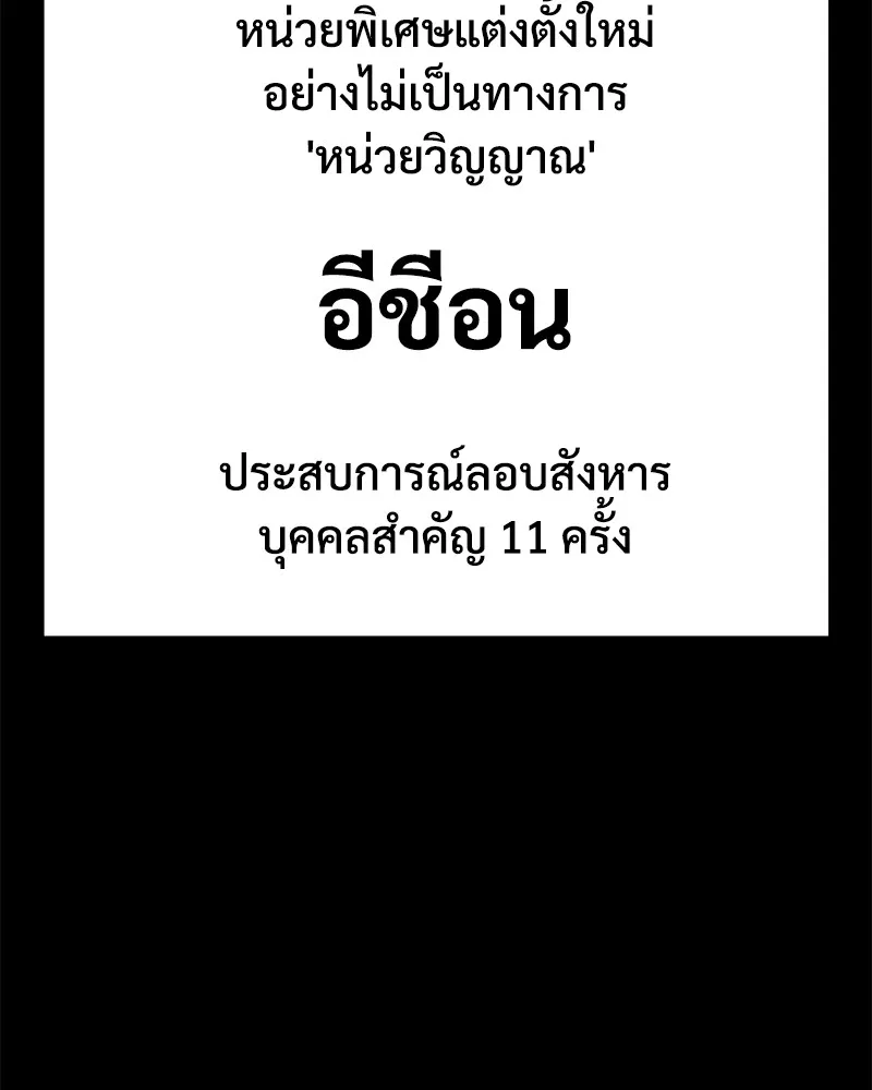 หน้า 116