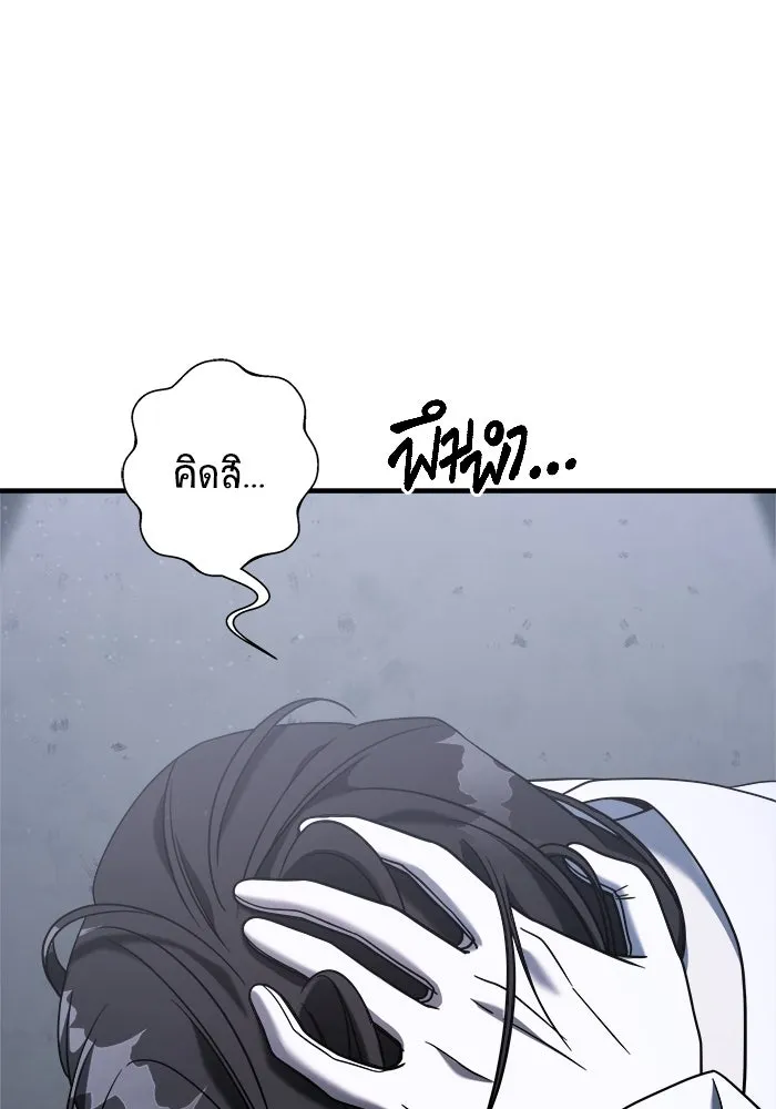 หน้า 104