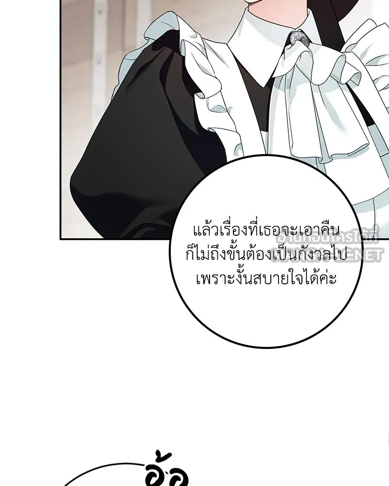 หน้า 93
