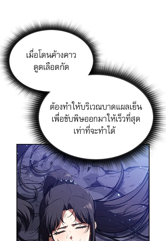 หน้า 80