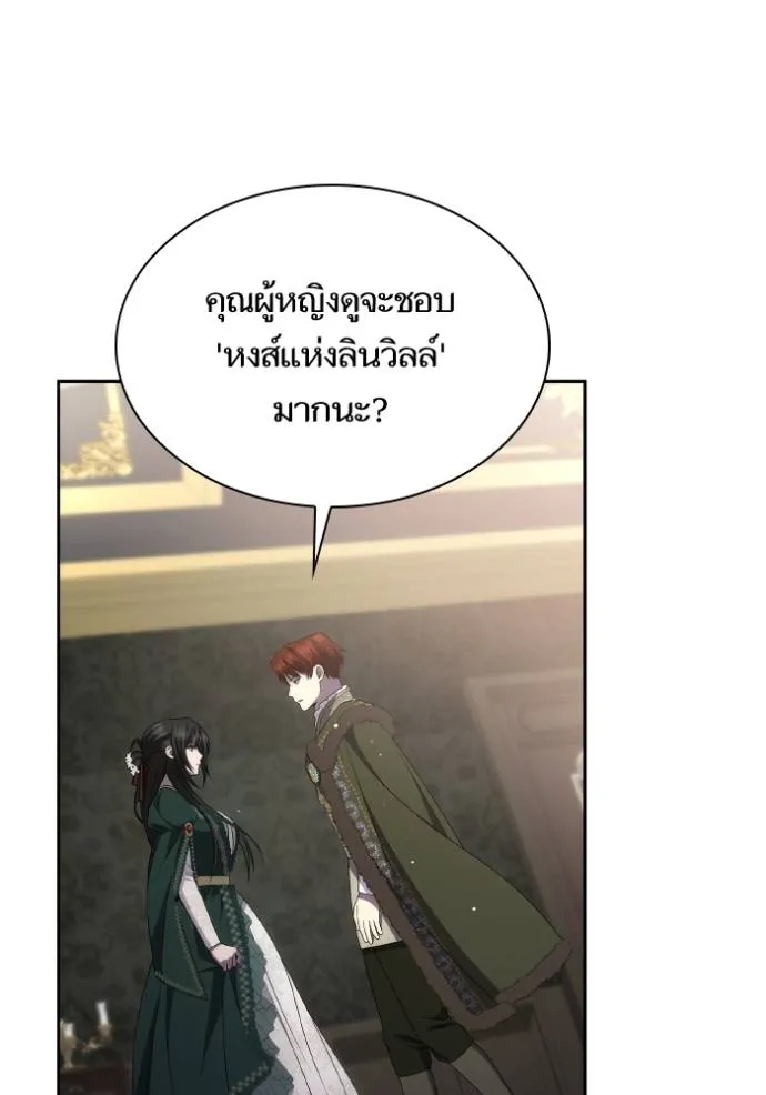หน้า 88