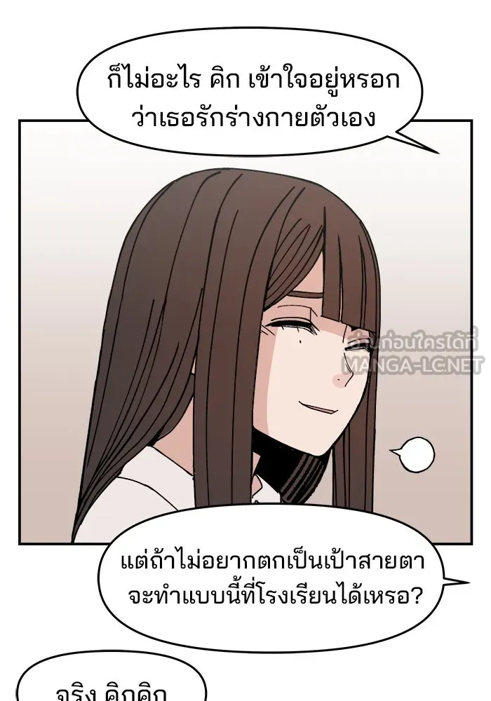 หน้า 96