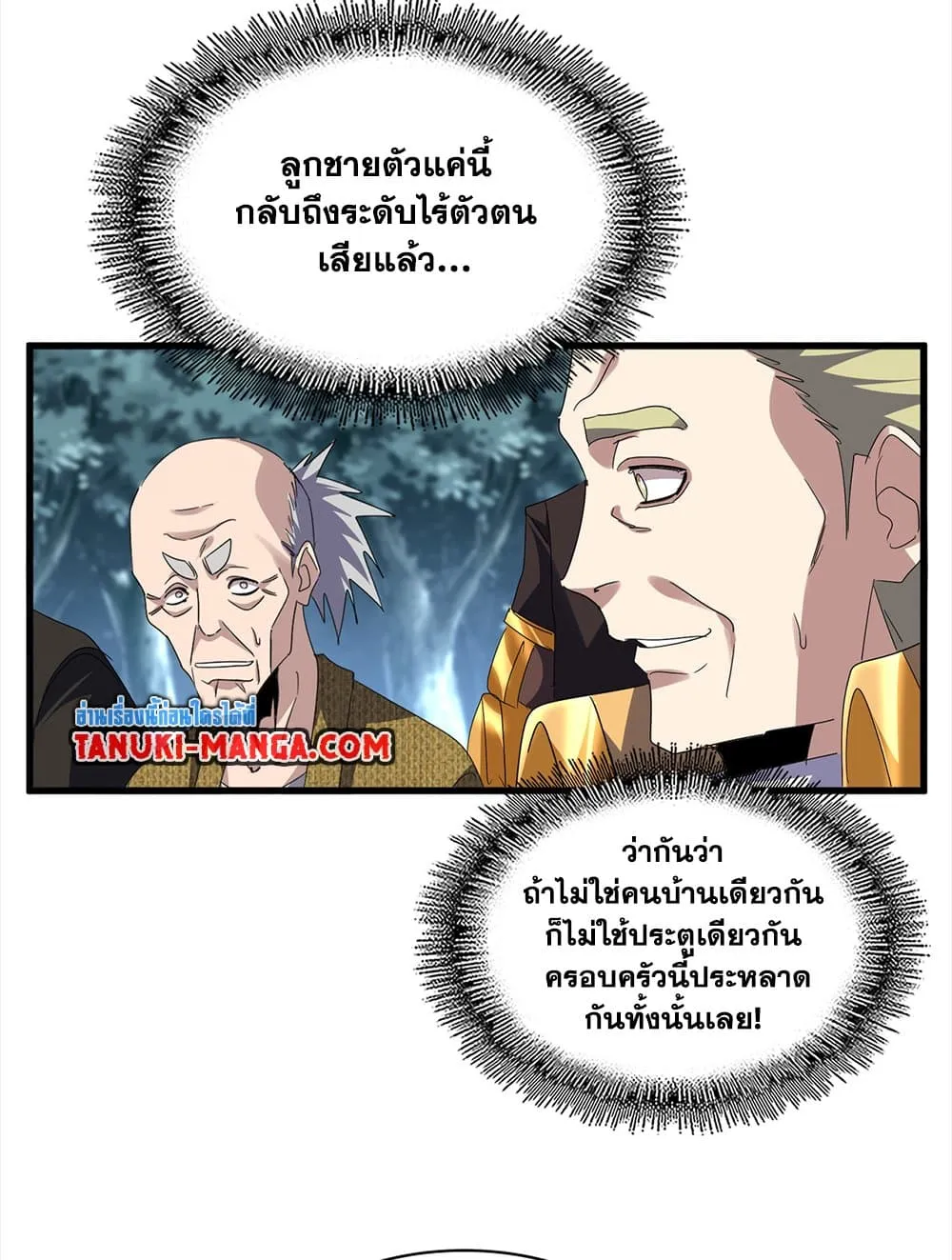 หน้า 54