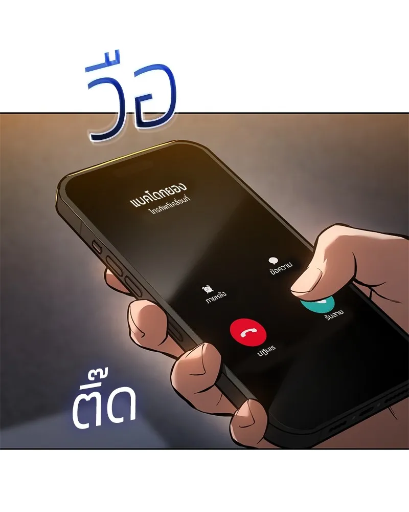 หน้า 128