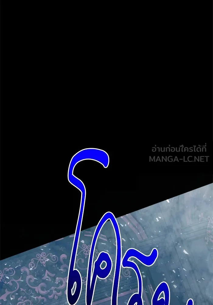 หน้า 138