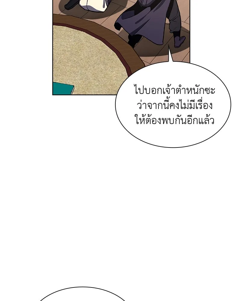 หน้า 118