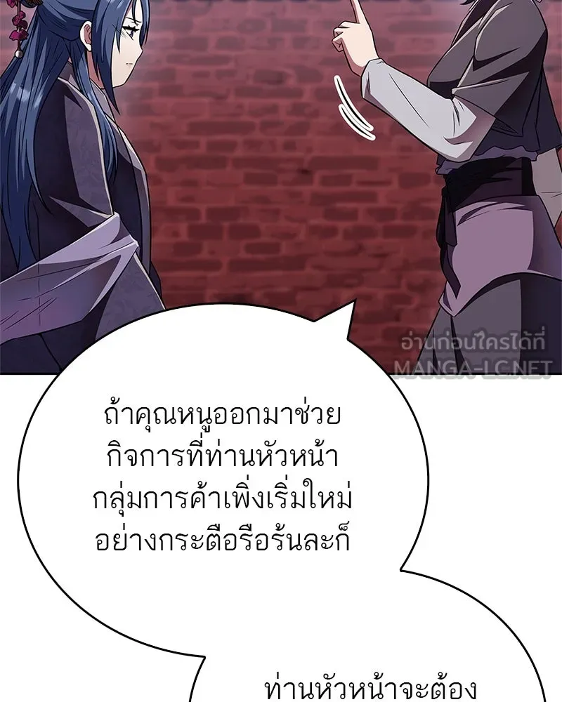 หน้า 90