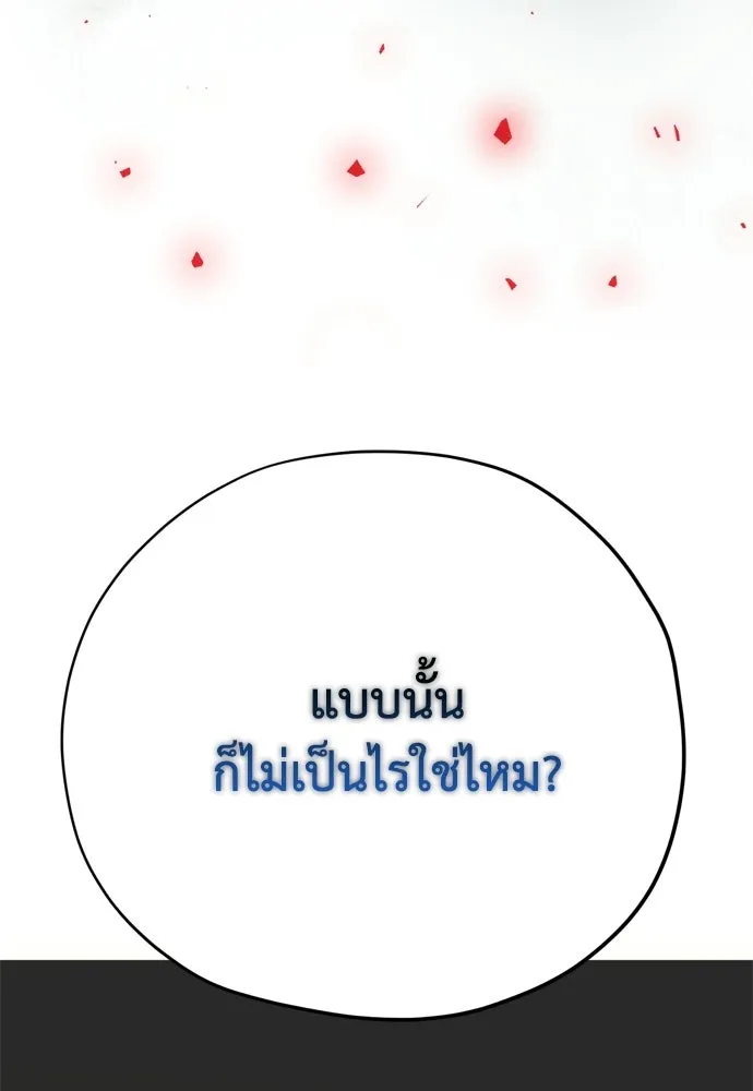 หน้า 145