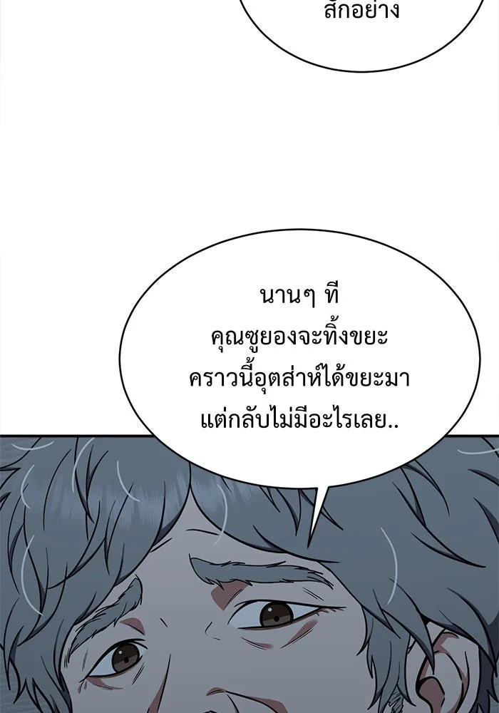 หน้า 82