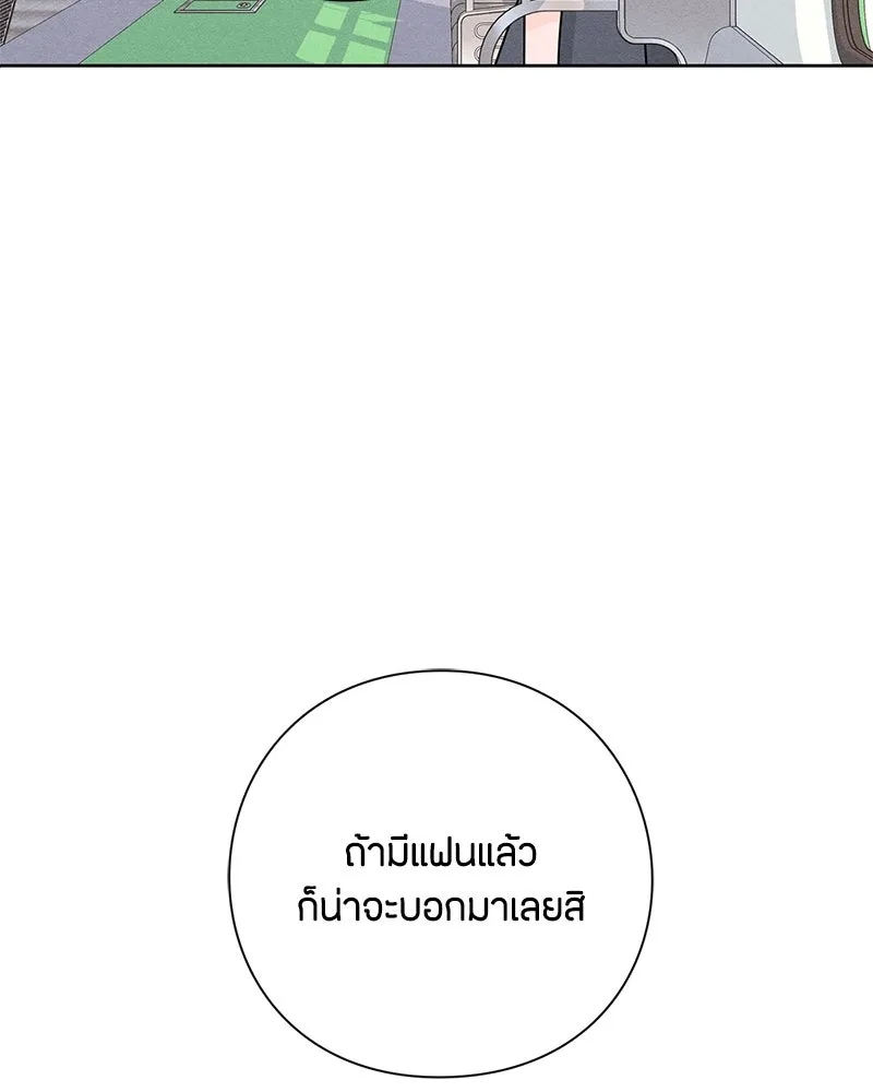 หน้า 110