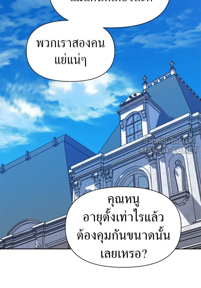 หน้า 108