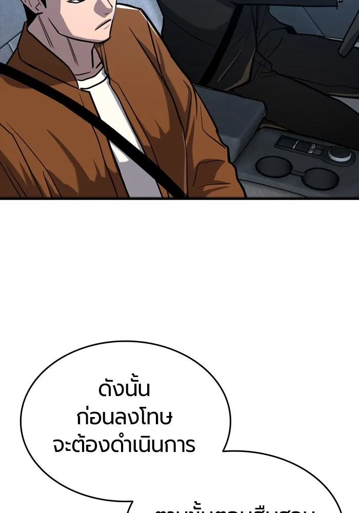 หน้า 121