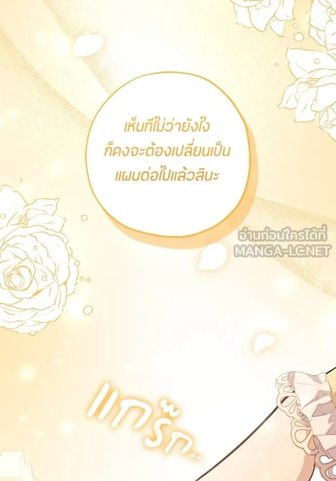 หน้า 111