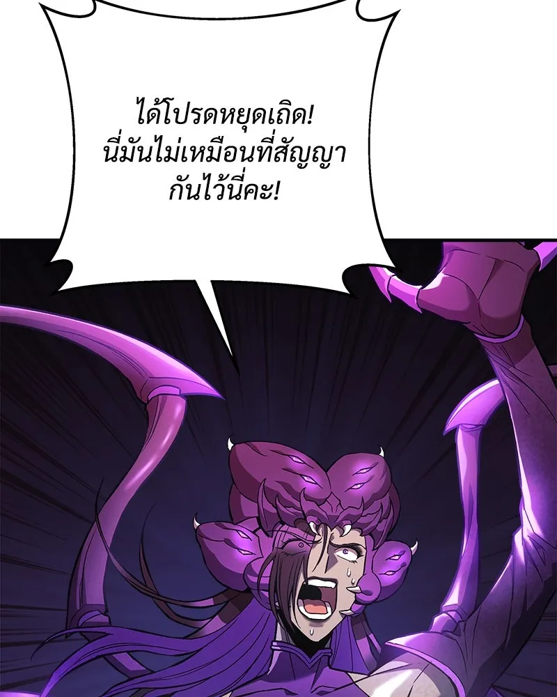หน้า 92