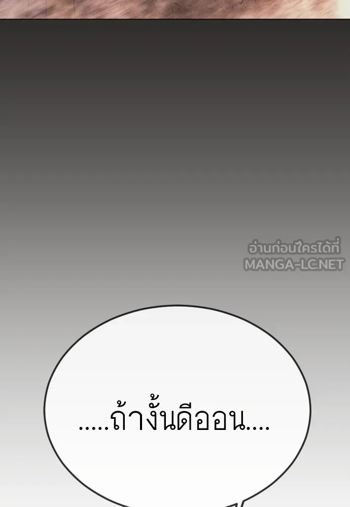 หน้า 102