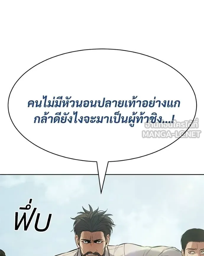 หน้า 100