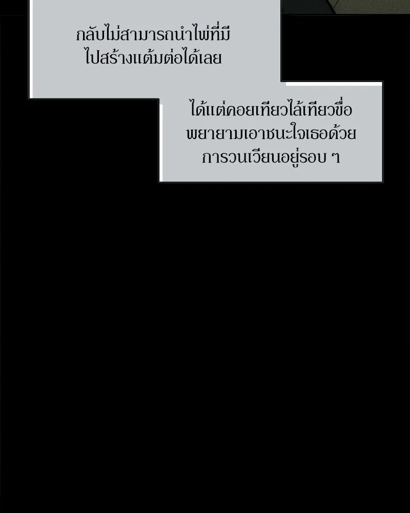 หน้า 94