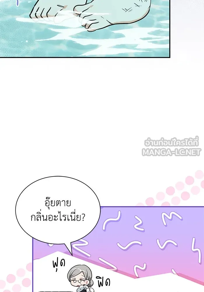 หน้า 54
