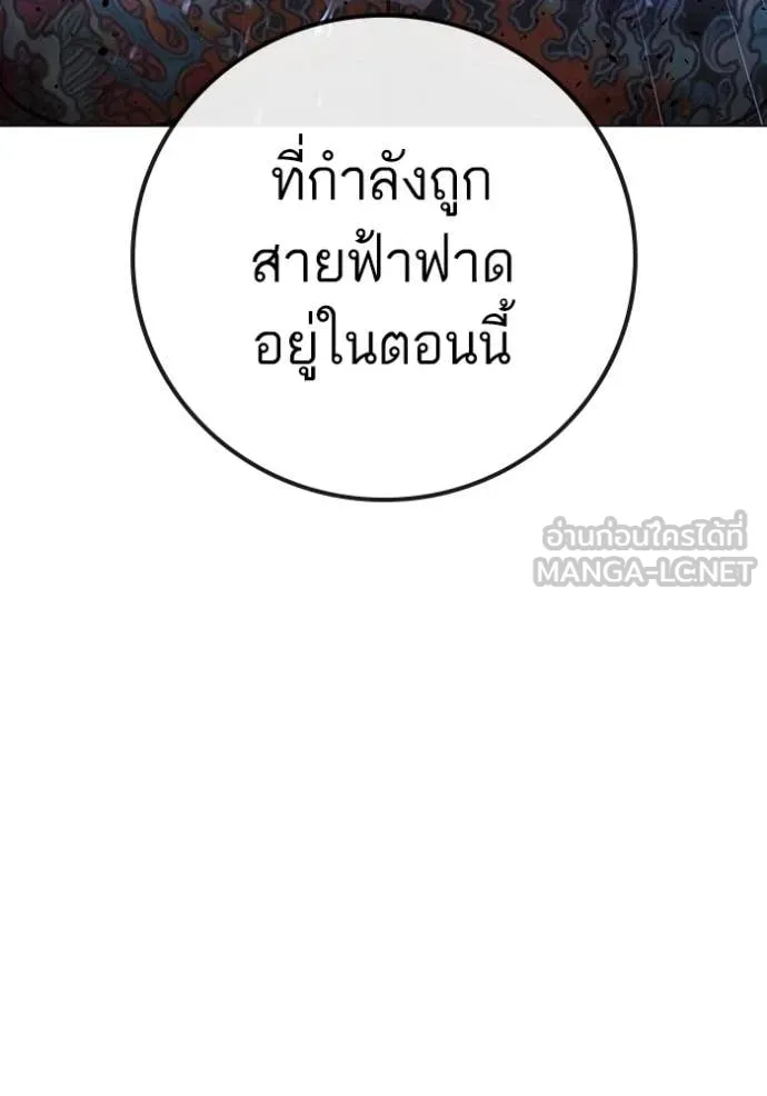 หน้า 169