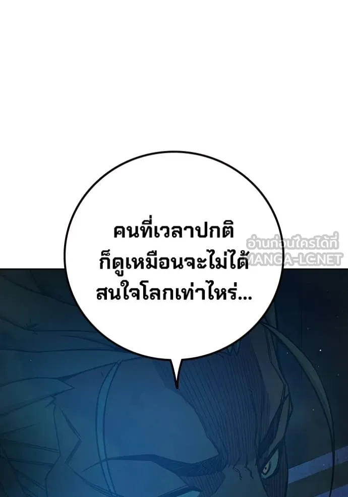 หน้า 100