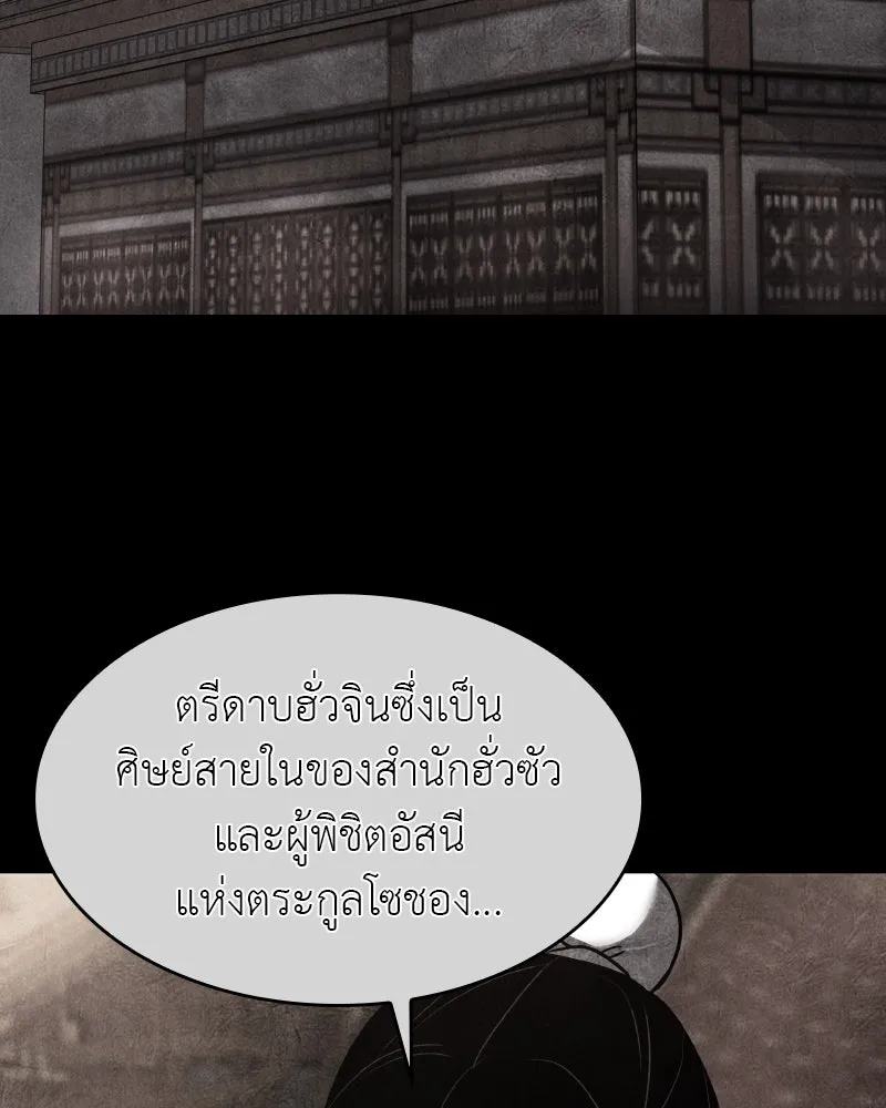 หน้า 160