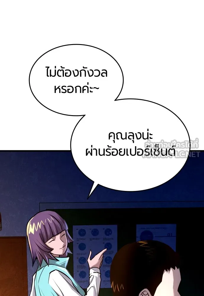 หน้า 150