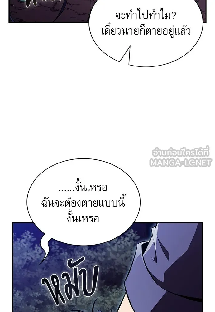 หน้า 87
