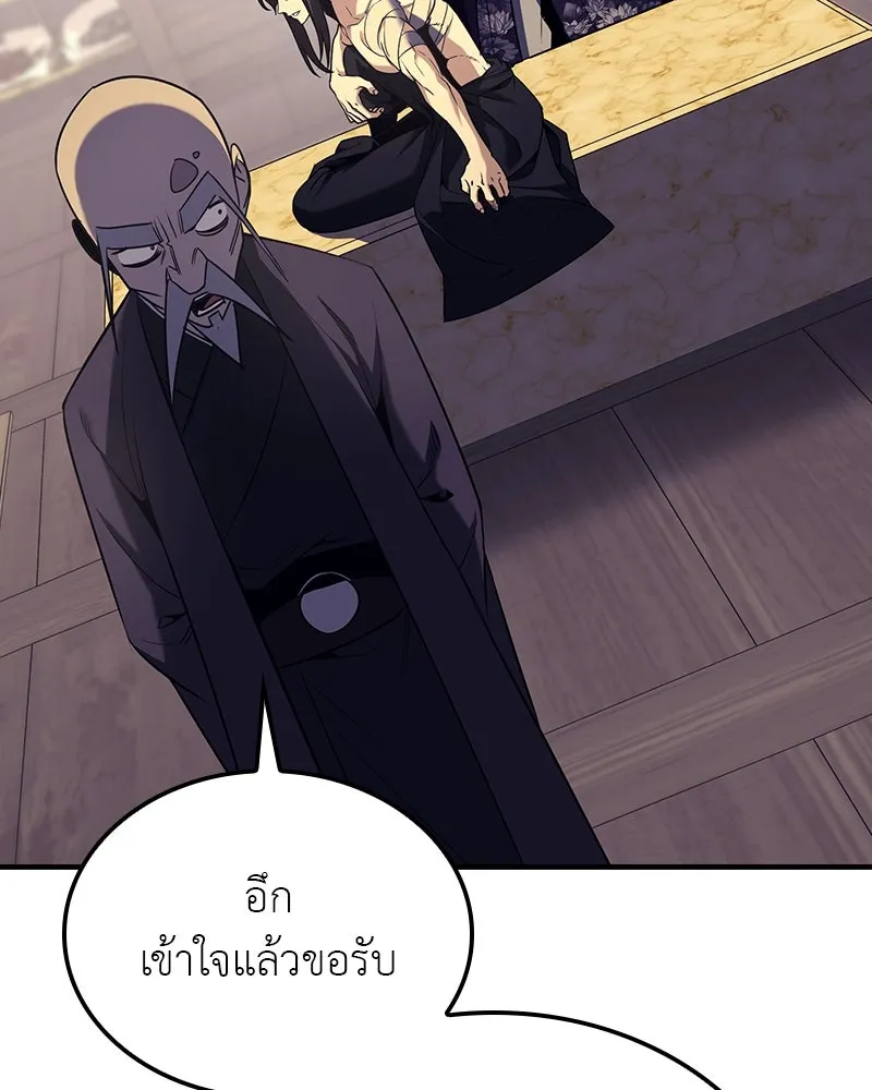 หน้า 127