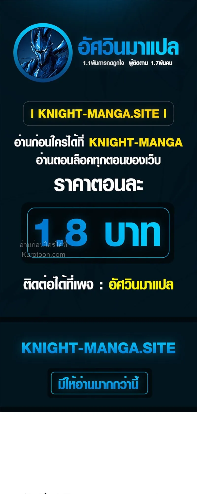 หน้า 1