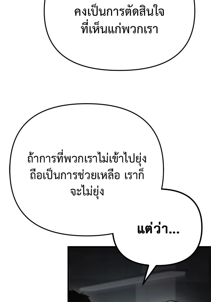 หน้า 142