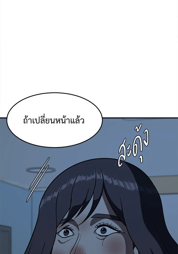 หน้า 130