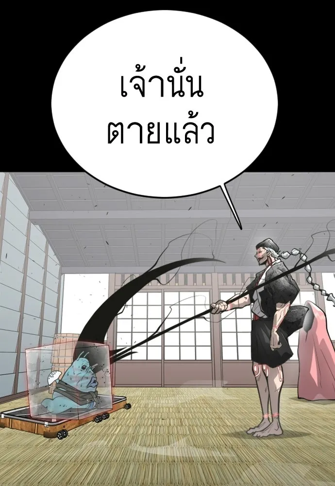 หน้า 164