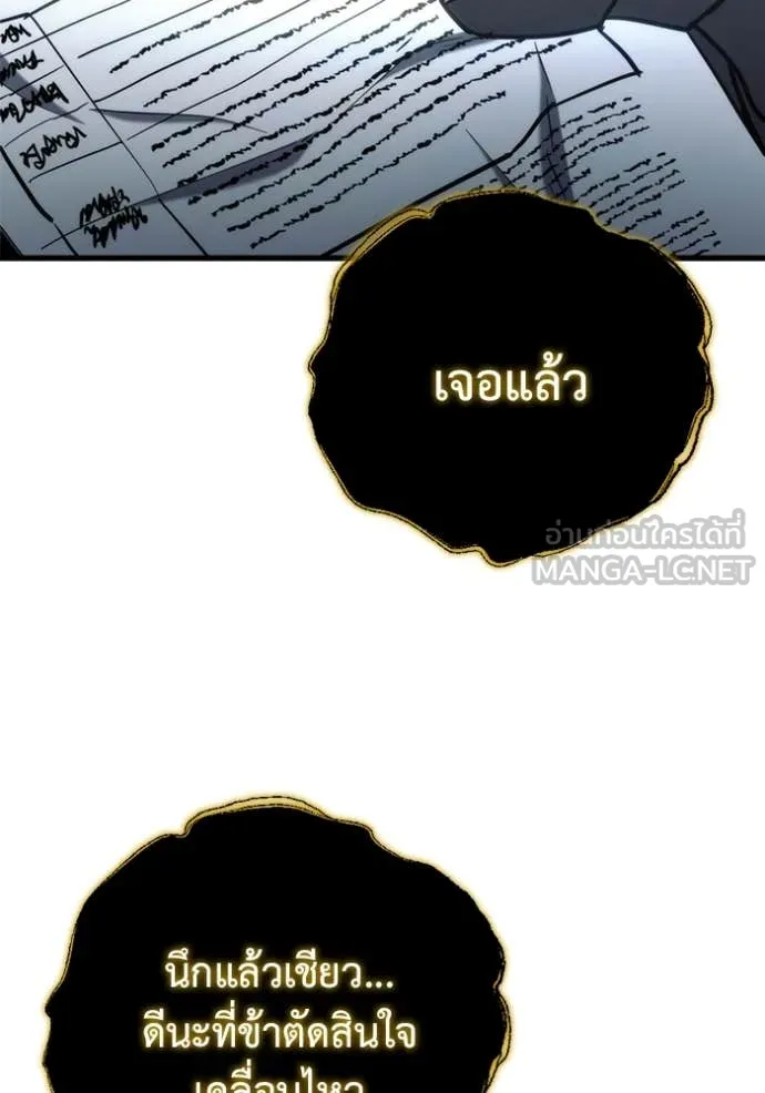 หน้า 184