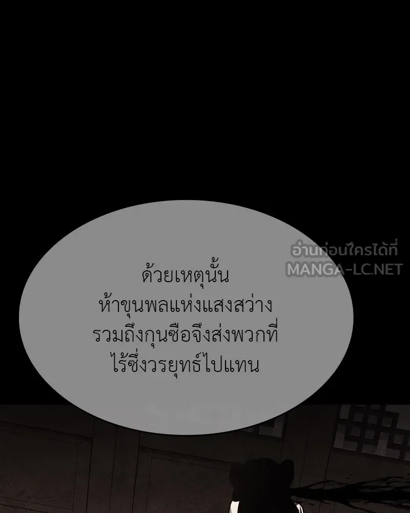 หน้า 174