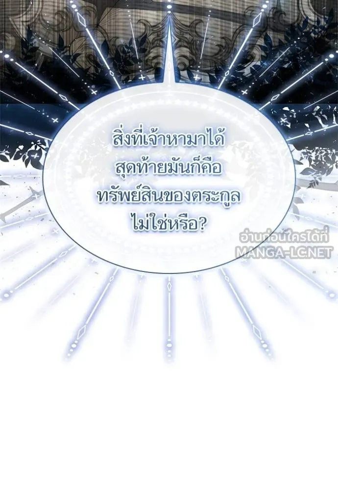 หน้า 88