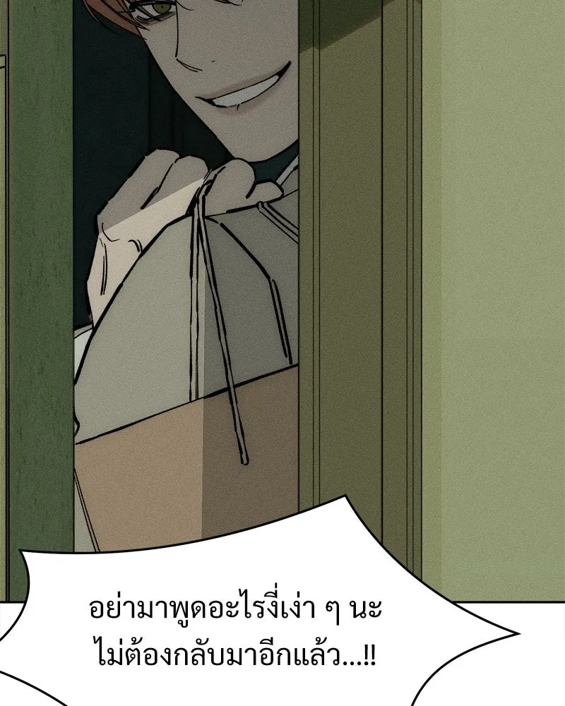 หน้า 146