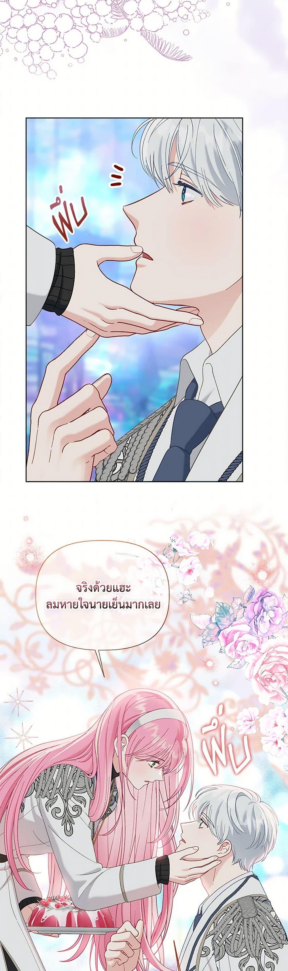 หน้า 39