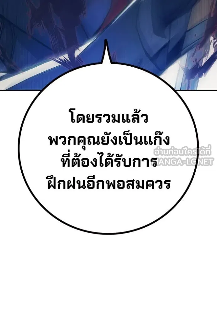 หน้า 137