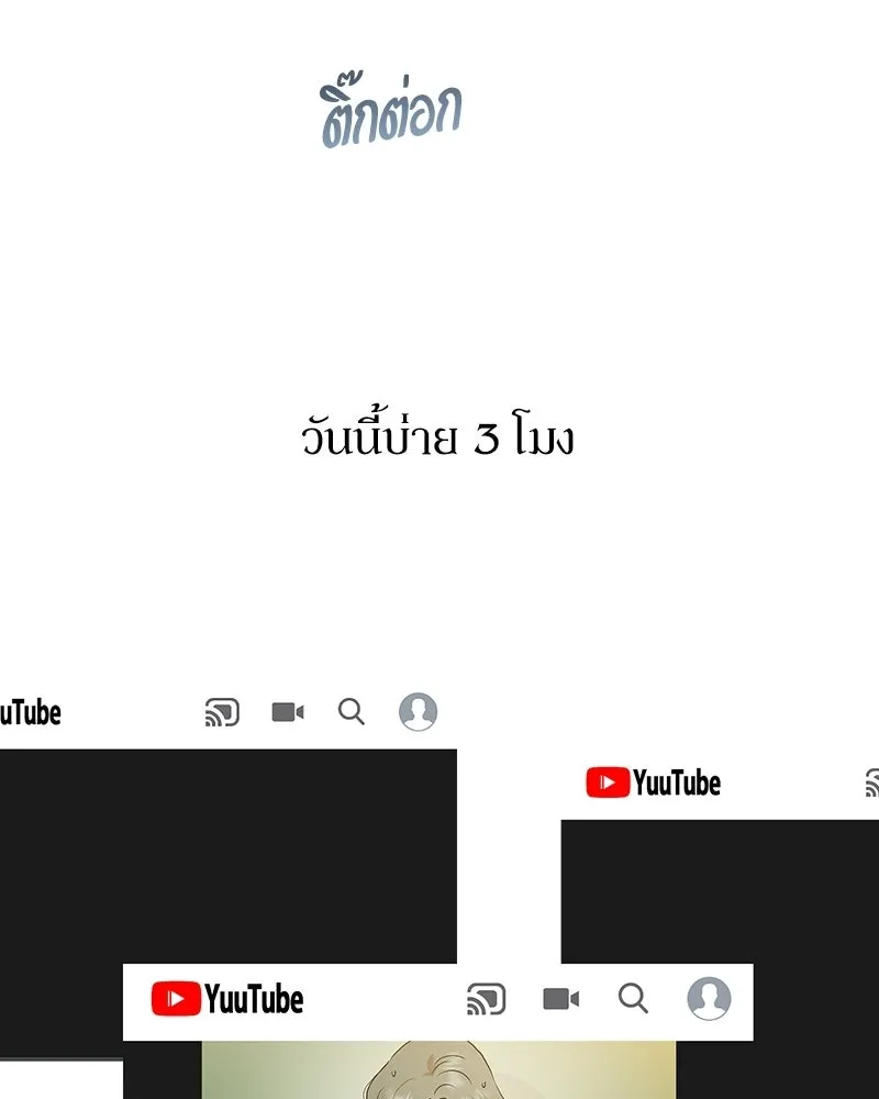 หน้า 113
