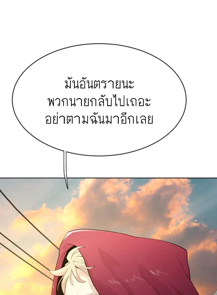 หน้า 100