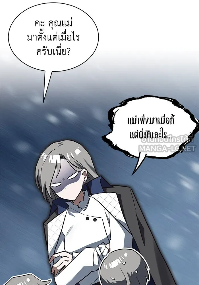 หน้า 84