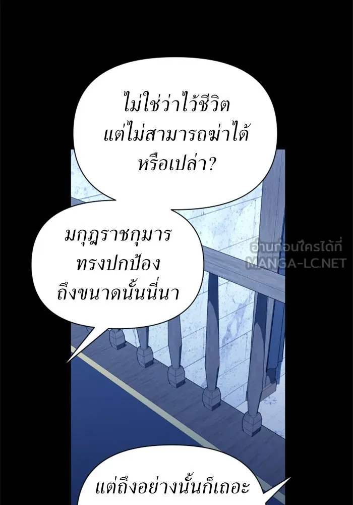 หน้า 111