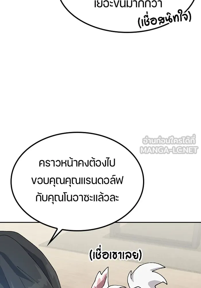 หน้า 90