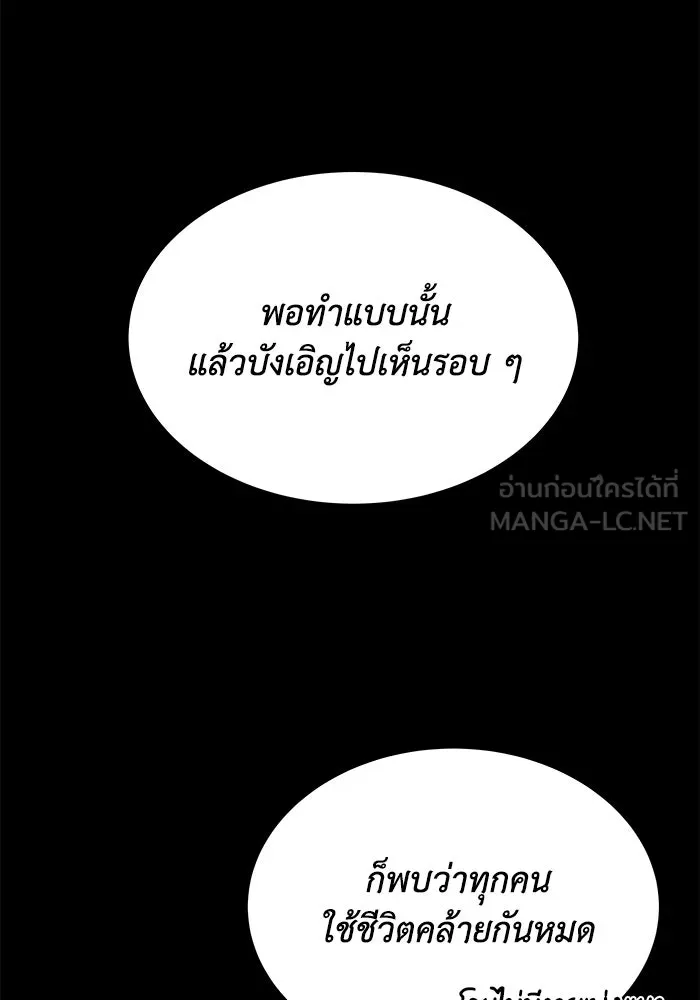 หน้า 108