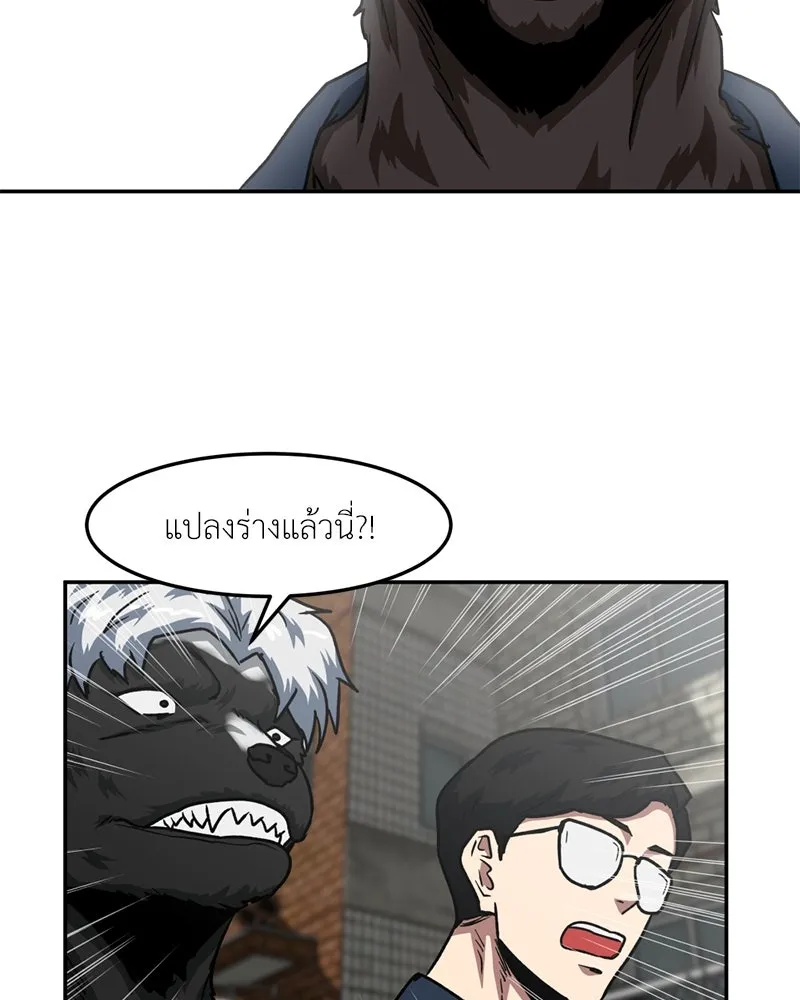 หน้า 74