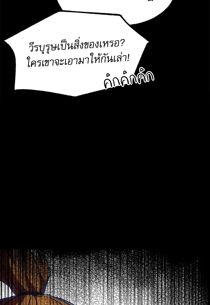 หน้า 91