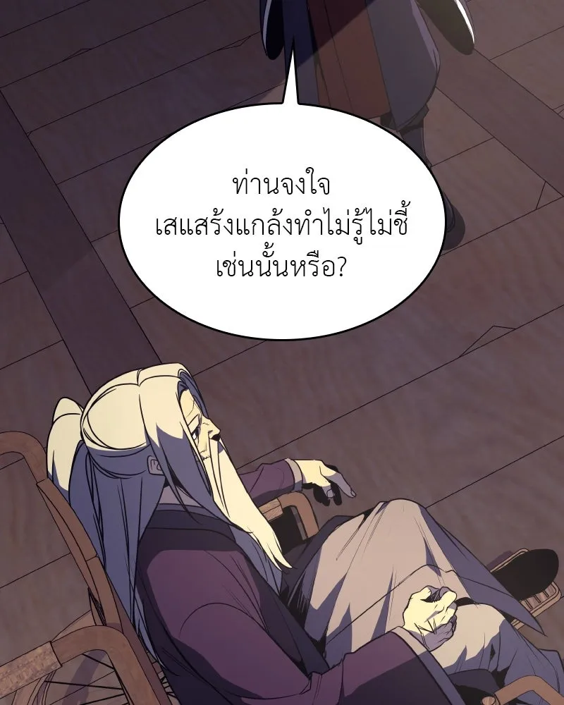 หน้า 253