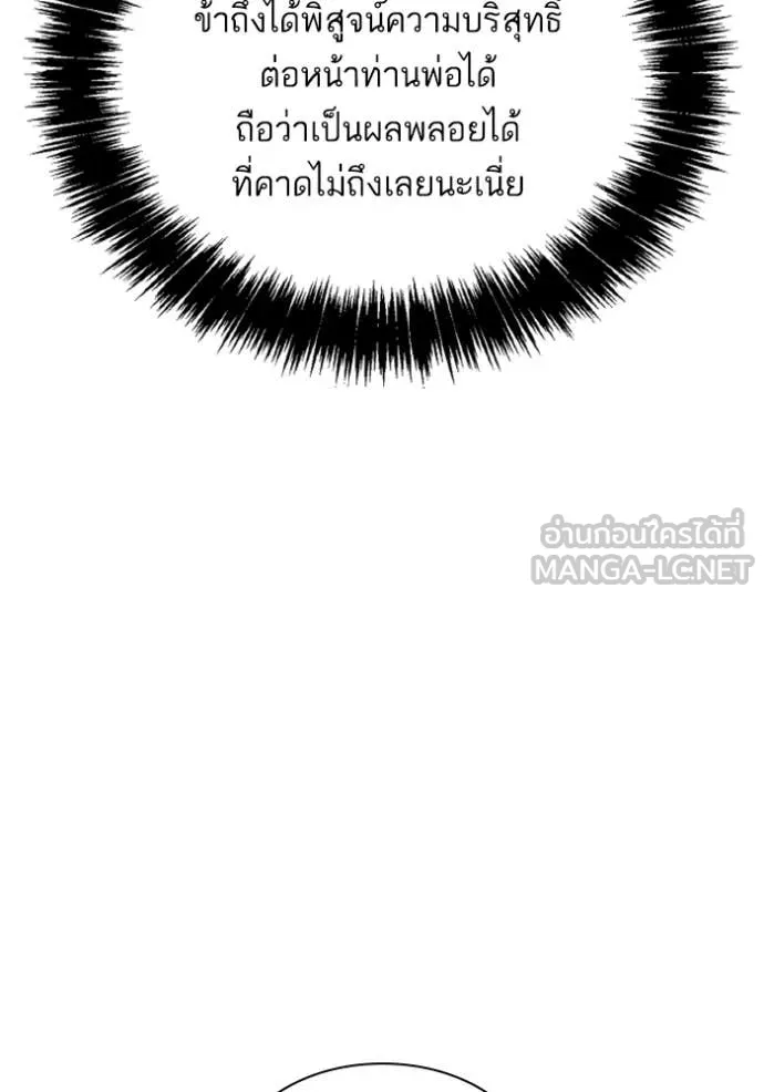 หน้า 110